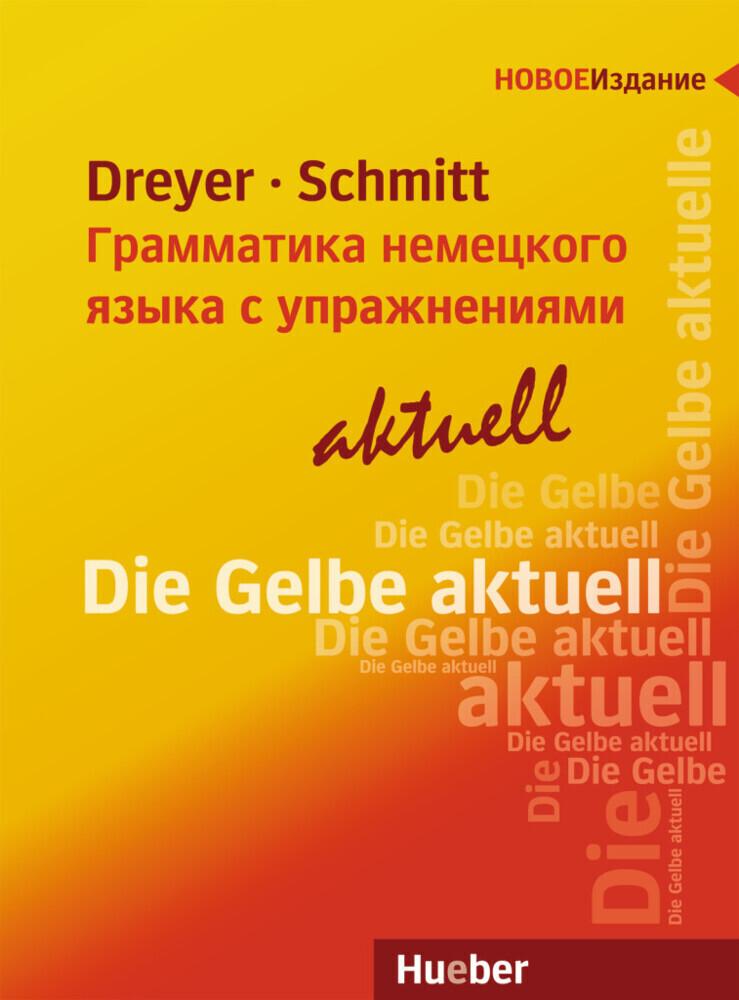 Lehr- und Übungsbuch der deutschen Grammatik - aktuell. Russische Ausgabe / Lehrbuch