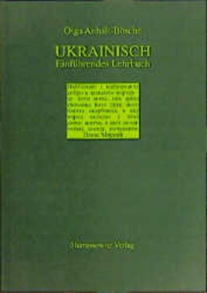 Ukrainisch