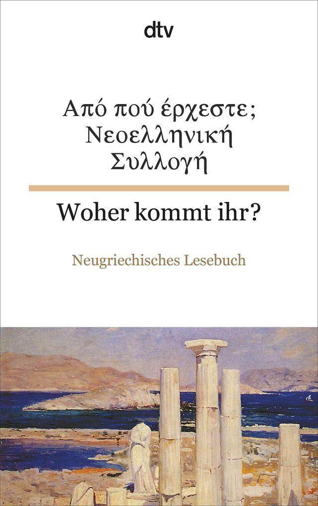 Neoellinika Diigimata / Woher kommt ihr?