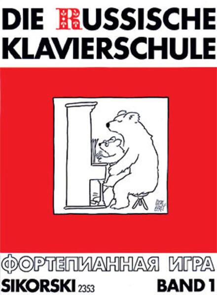 Die Russische Klavierschule 1