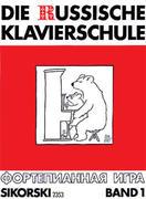 Die Russische Klavierschule 1