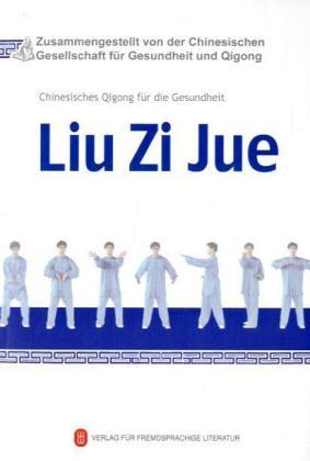 Liu Zi Jue, m. DVD