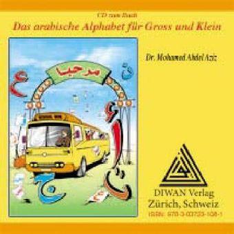 Das arabische Alphabet für Gross und Klein. Audio-CD zum Buch: