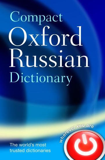 Compact Oxford Russian Dictionary