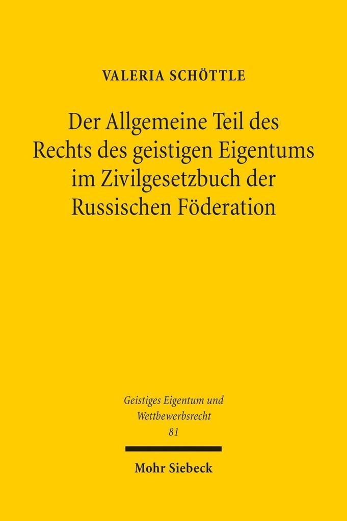 Der Allgemeine Teil des Rechts des geistigen Eigentums im Zivilgesetzbuch der Russischen Föderation