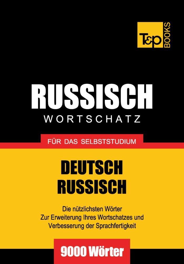 Wortschatz Deutsch-Russisch für das Selbststudium - 9000 Wörter