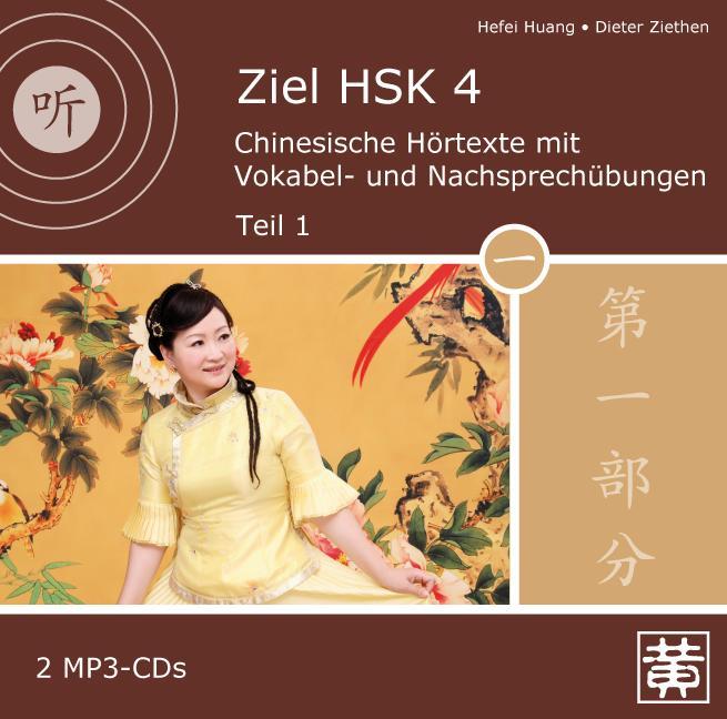 Ziel HSK 4