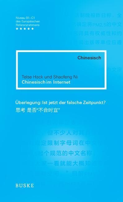 Chinesisch im Internet