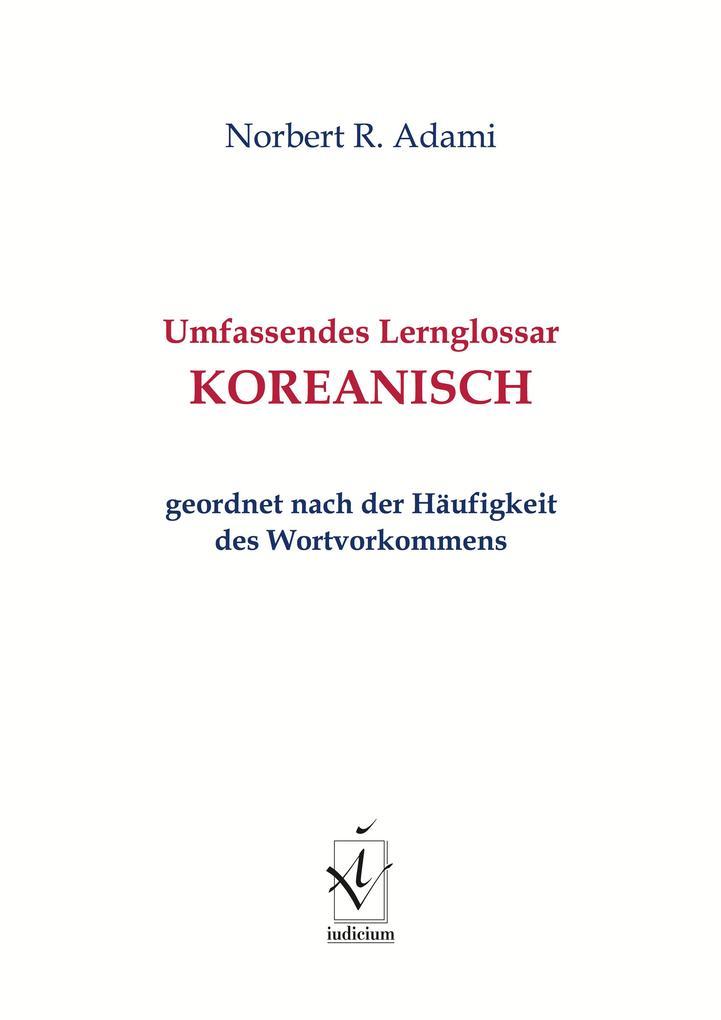 Umfassendes Lernglossar Koreanisch