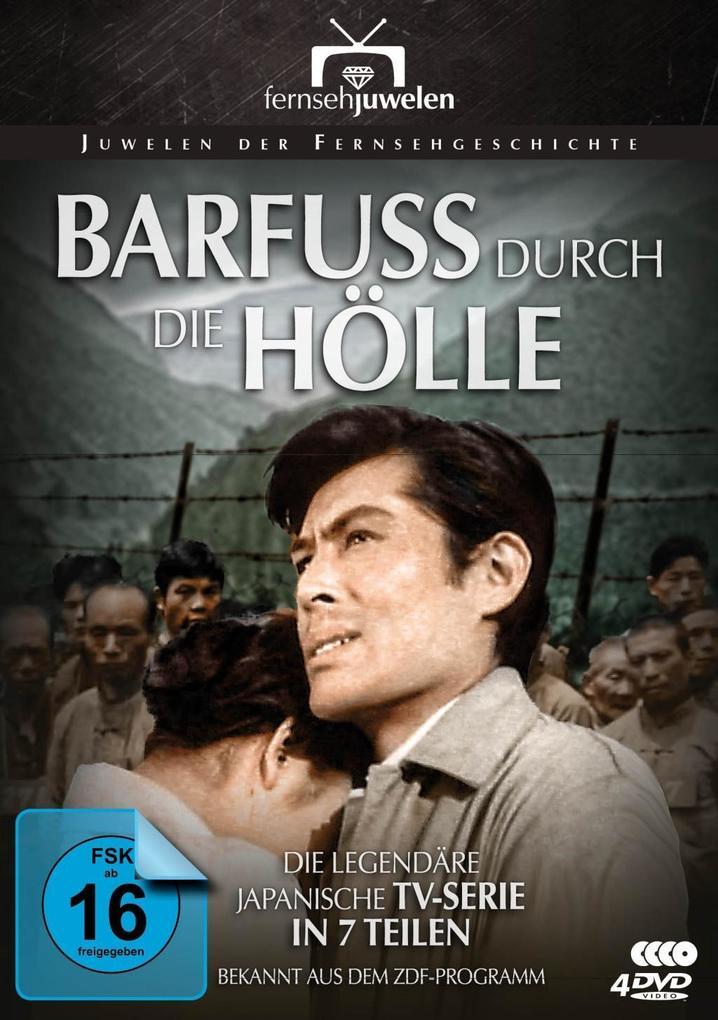 Barfuss durch die Hölle