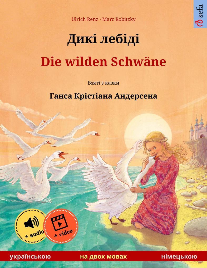 Diki laibidi - Die wilden Schwäne (Ukrainian - German)