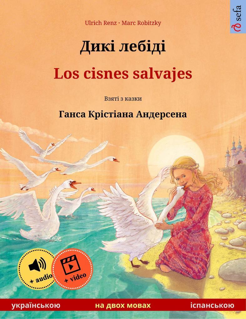 Diki laibidi - Los cisnes salvajes (Ukrainian - Spanish)