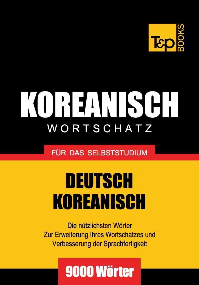 Wortschatz Deutsch-Koreanisch für das Selbststudium - 9000 Wörter