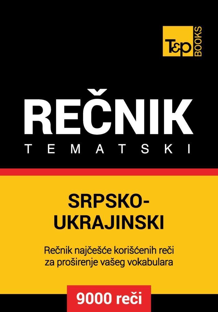 Srpsko-Ukrajinski tematski recnik - 9000 korisnih reci