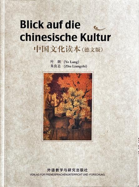 Blick auf die Chinesische Kultur