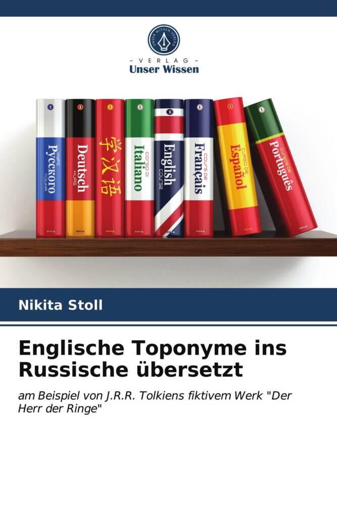 Englische Toponyme ins Russische übersetzt