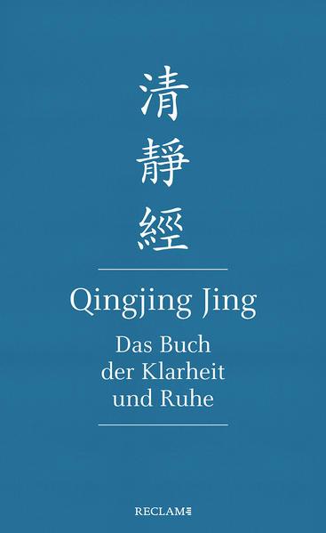 Qingjing Jing. Das Buch der Klarheit und Ruhe