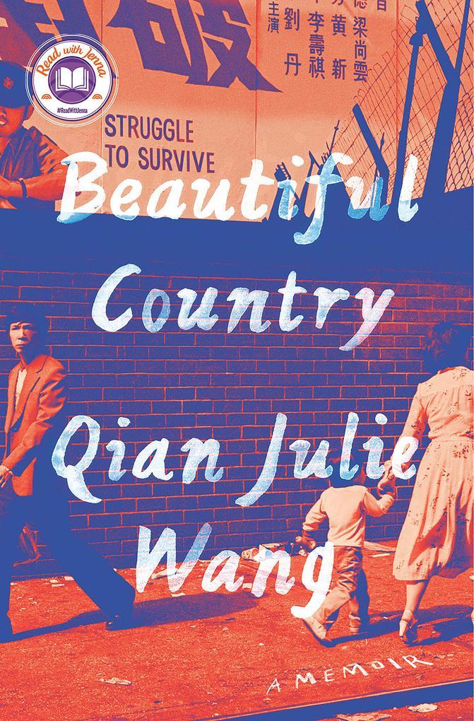 Beautiful Country: A Read with Jenna Pick