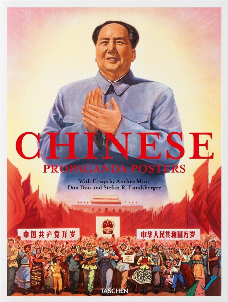 Chinese Propaganda Posters