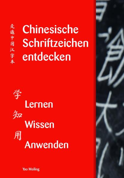 Chinesische Schriftzeichen entdecken - Band 1