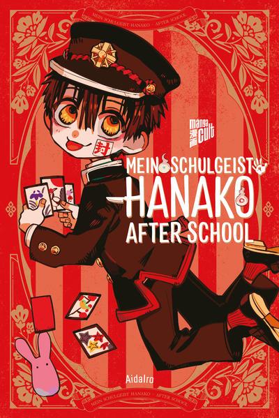 Mein Schulgeist Hanako - After School