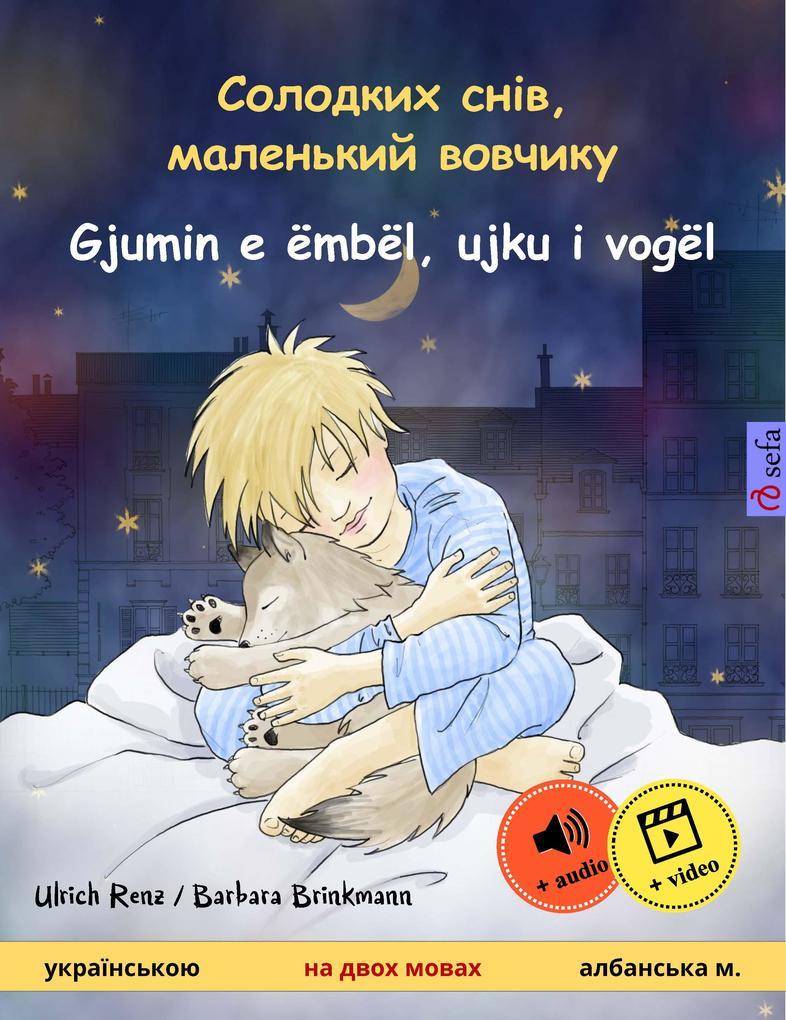 Solodkykh sniv, malen'kyy vovchyku - Gjumin e ëmbël, ujku i vogël (Ukrainian - Albanian)