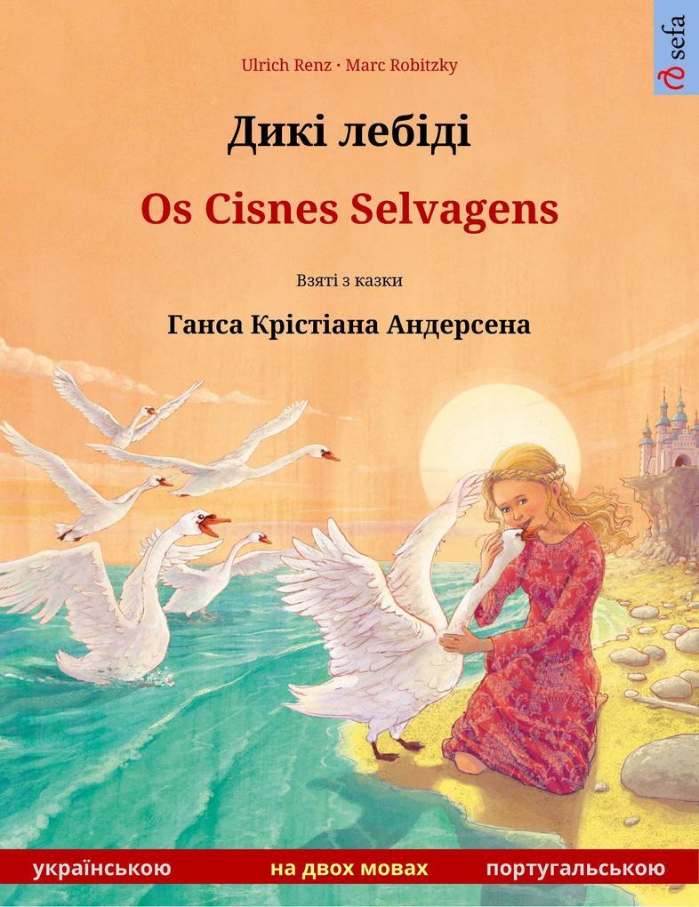 Diki laibidi - Os Cisnes Selvagens (Ukrainian - Portuguese)