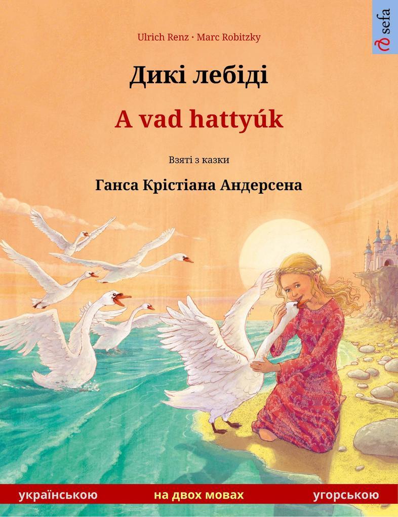 The Wild Swans (Ukrainian - Hungarian)