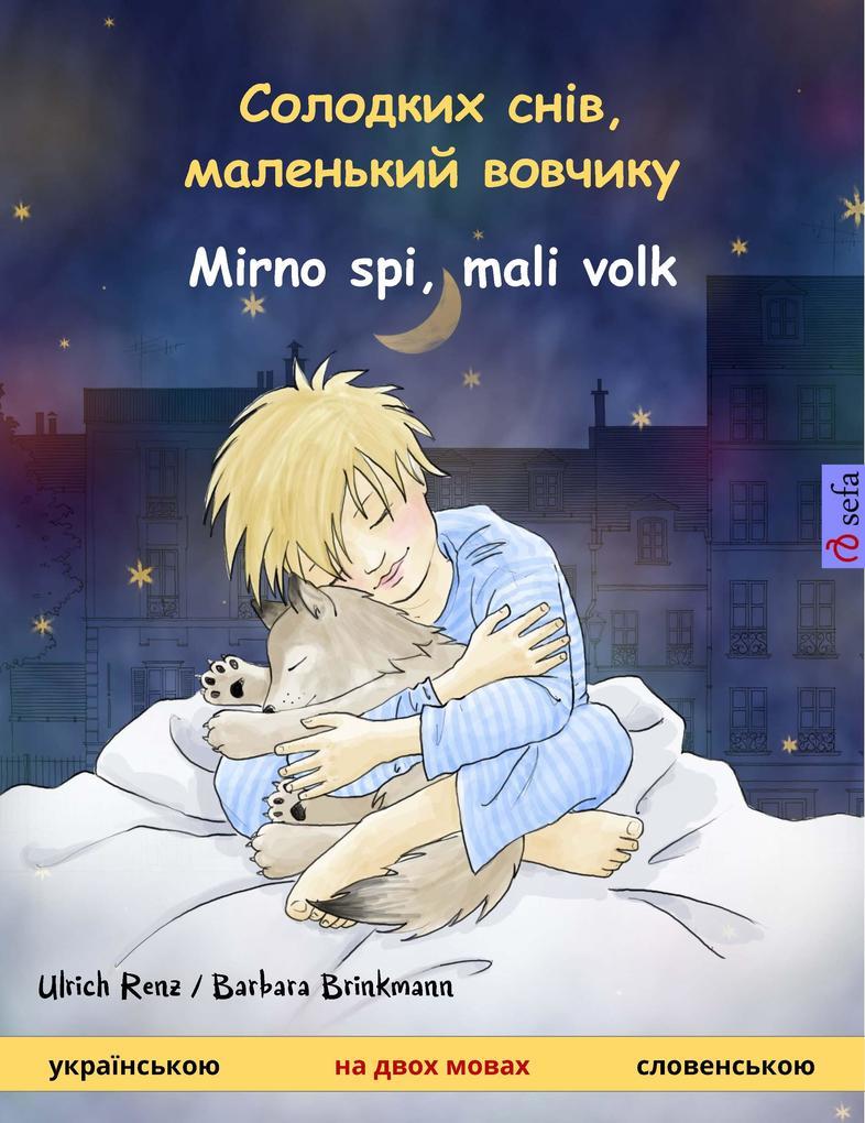 Sleep Tight, Little Wolf (Ukrainian - Slovene)