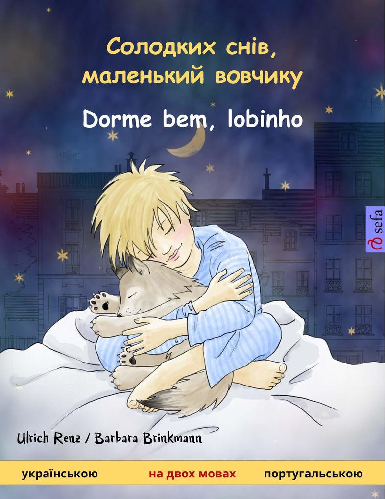 Solodkykh sniv, malen'kyy vovchyku - Dorme bem, lobinho (Ukrainian - Portuguese)