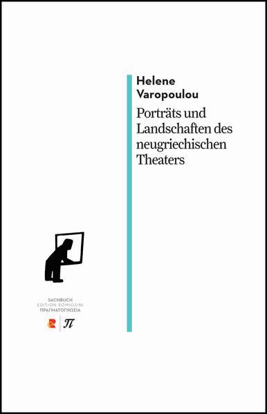 Porträts und Landschaften des neugriechischen Theaters