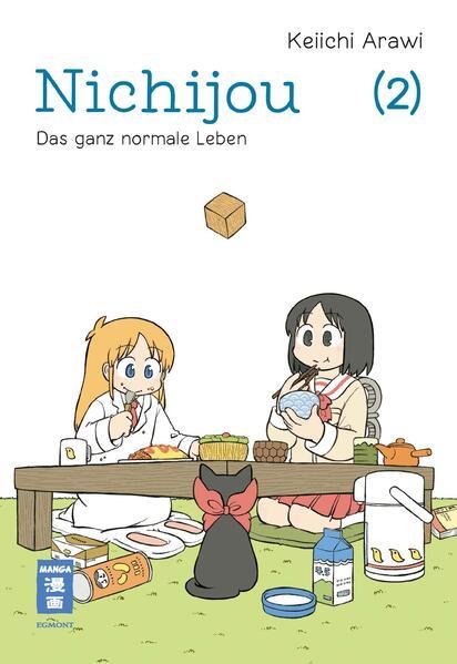 Nichijou 02