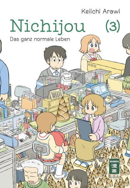 Nichijou 03