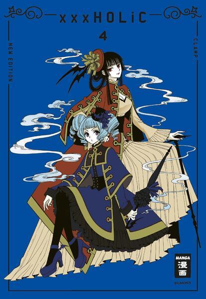 xxxHOLiC - new edition 04