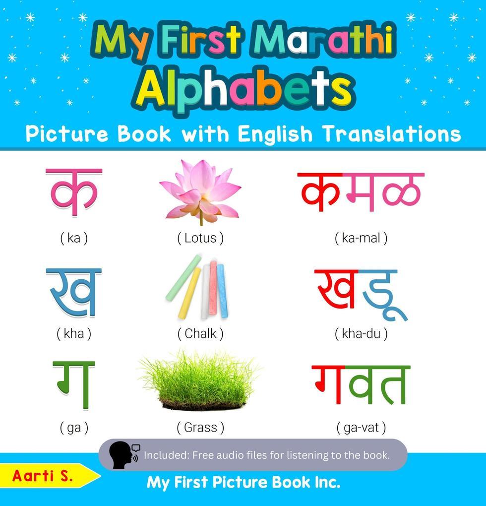 My First Marathi Alphabets Picture Book with English Translations (Teach & Learn Basic Marathi words for Children, #1)