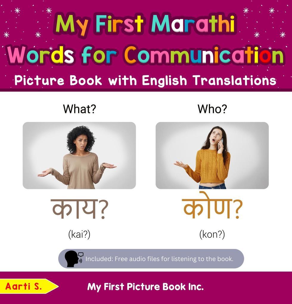 My First Marathi Words for Communication Picture Book with English Translations (Teach & Learn Basic Marathi words for Children, #18)