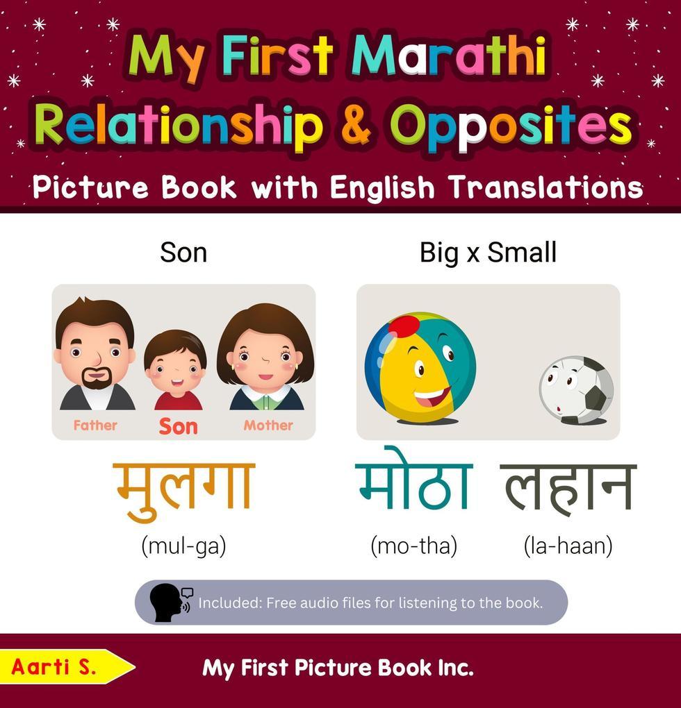 My First Marathi Relationships & Opposites Picture Book with English Translations (Teach & Learn Basic Marathi words for Children, #11)