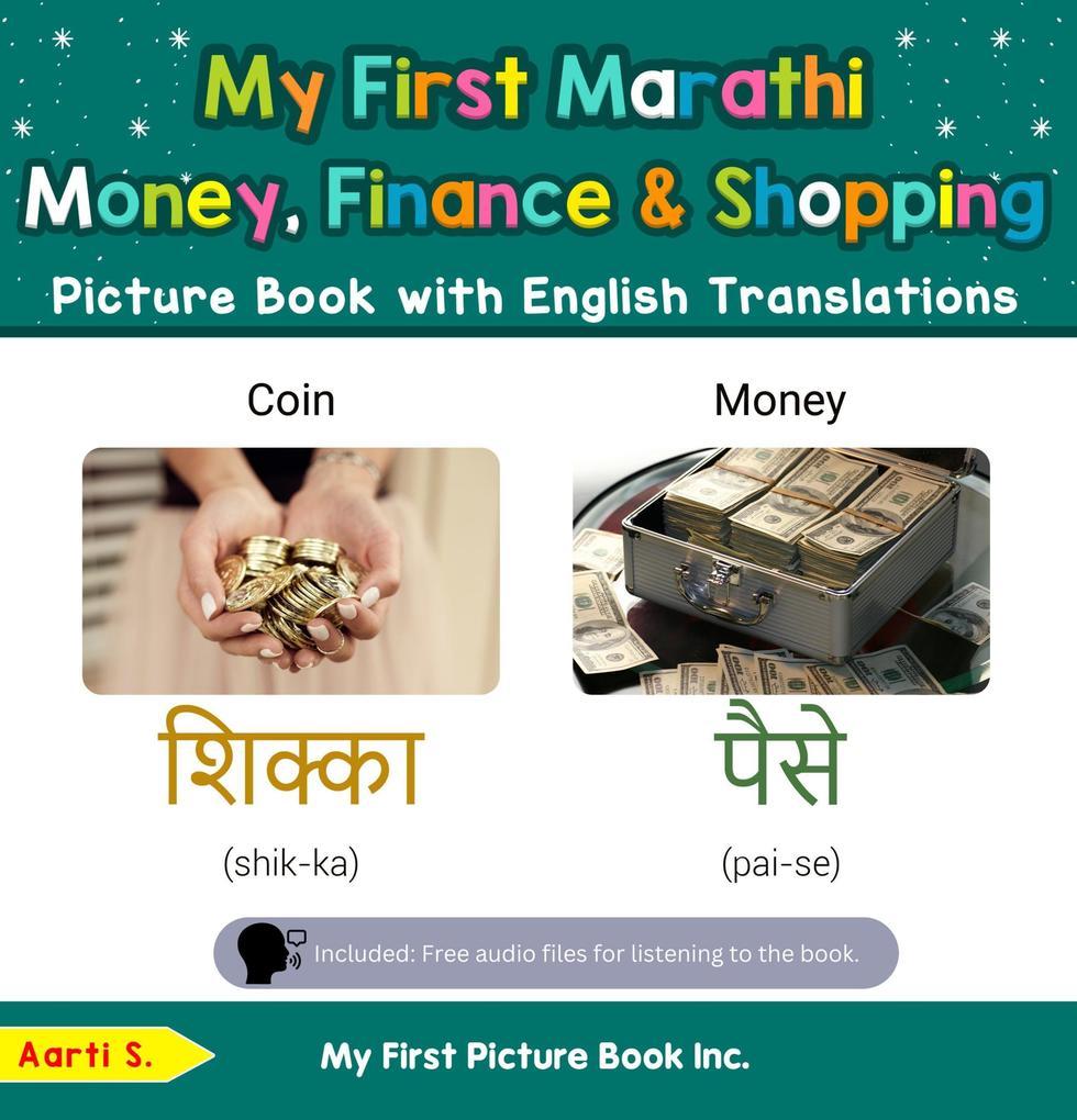 My First Marathi Money, Finance & Shopping Picture Book with English Translations (Teach & Learn Basic Marathi words for Children, #17)