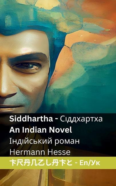 Siddhartha / &#1057;&#1110;&#1076;&#1076;&#1093;&#1072;&#1088;&#1090;&#1093;&#1072; - An Indian Novel / &#1030;&#1085;&#1076;&#1110;&#1081;&#1089;&#1100;&#1082;&#1080;&#1081; &#1088;&#1086;&#1084;&#1072;&#1085;