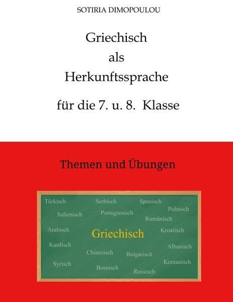 Griechisch als Herkunftssprache für die 7. u. 8. Klasse