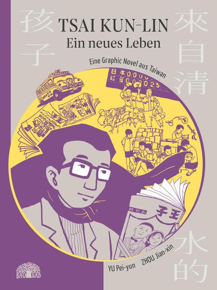 Tsai Kun-lin - Ein neues Leben