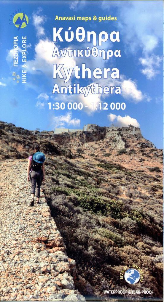 Kythera & Antikythera