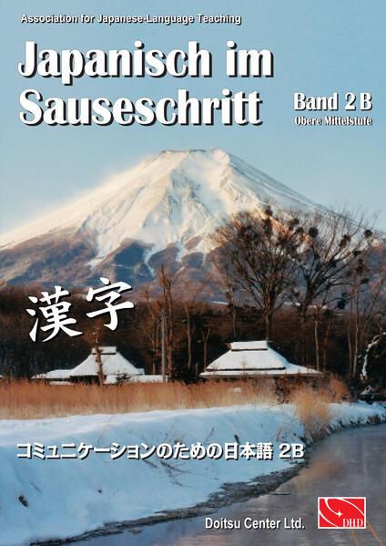 Japanisch im Sauseschritt, Band 2B