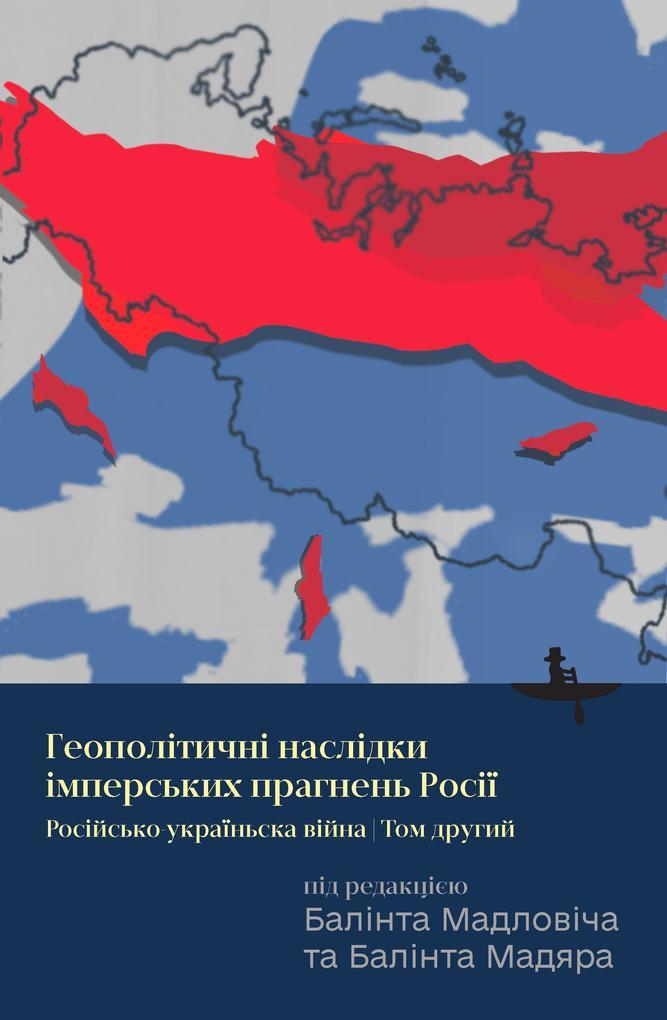 Russia's Imperial Endeavor and Its Geopolitical Consequences