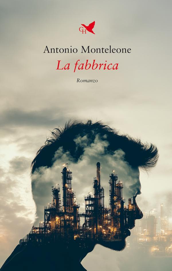 La fabbrica