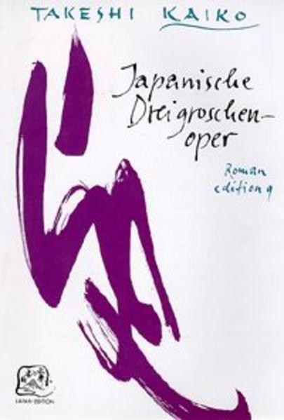 Japanische Dreigroschenoper