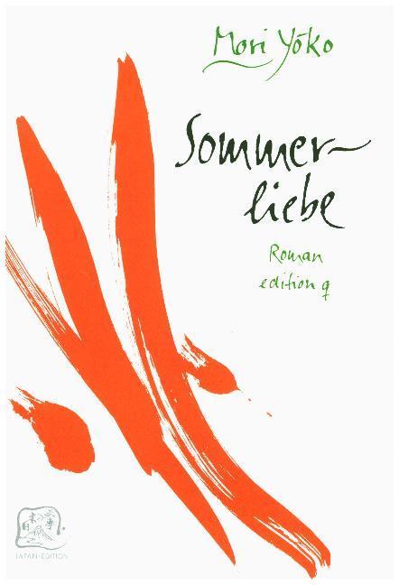 Sommerliebe