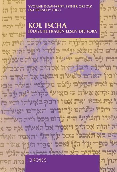 Kol Ischa