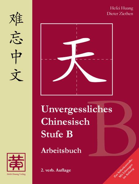 Unvergessliches Chinesisch, Stufe B. Arbeitsbuch