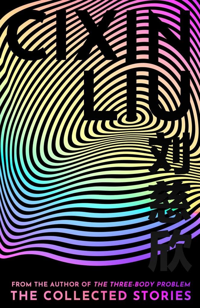 The Collected Stories